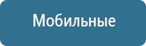 косметологический аппарат ДиаДэнс космо