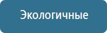 косметологический аппарат ДиаДэнс космо