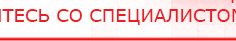 купить СКЭНАР-1-НТ (исполнение 02.2) Скэнар Оптима - Аппараты Скэнар Официальный сайт Денас denaspkm.ru в Тавде